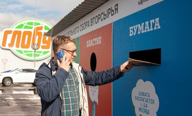 В Ярославле открыли первый стационарный пункт раздельного сбора отходов