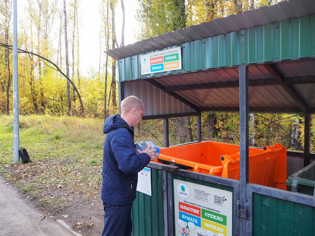 В Дзержинском районе г.Ярославля установлены контейнеры для раздельного сбора отходов.