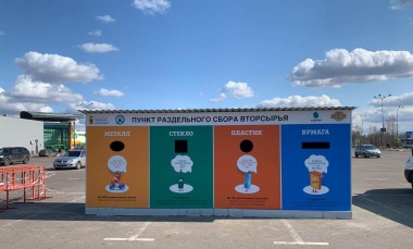 Стационарный пункт приема РСО в Ярославле