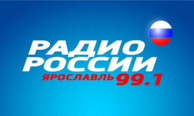«Хартия» в эфире «Радио России»