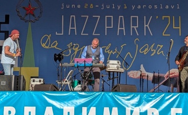 Международный фестиваль «JazzPark» в Ярославле
