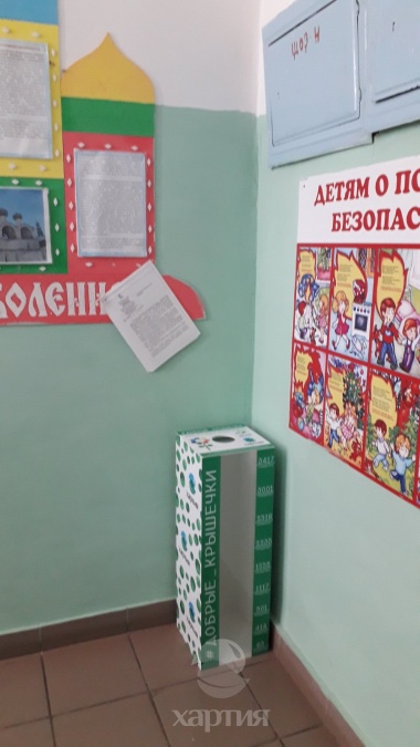 «Добрые крышечки» в школах и детских садах Ростовского муниципального района